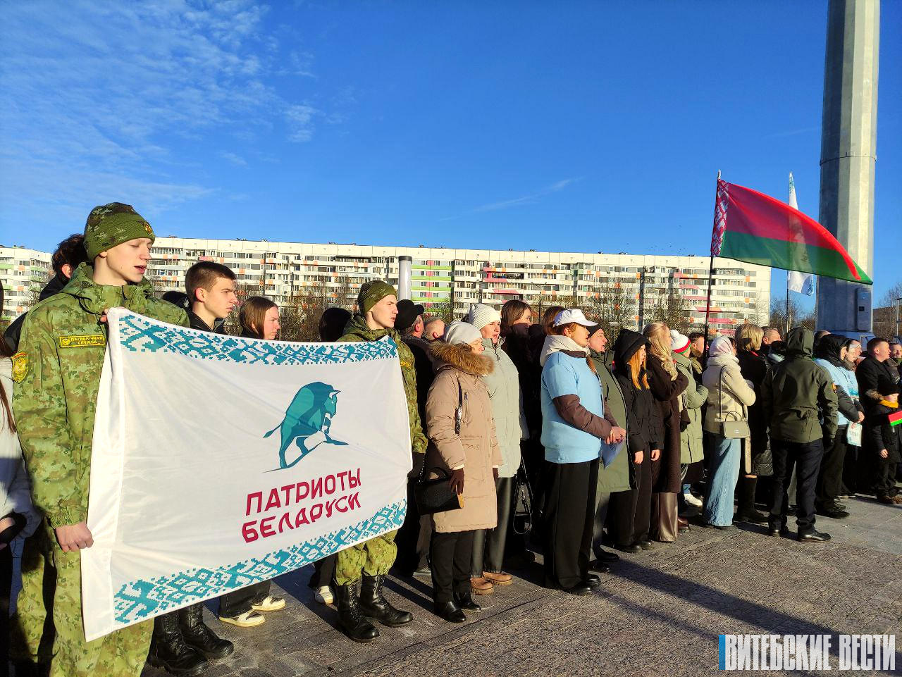 Сила – в единении. Областной патриотический слет «Вершина» стартовал в Витебске