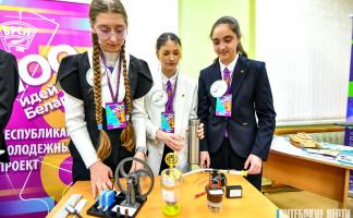 Витебская молодежь презентовала проекты на городском этапе проекта «100 идей для Беларуси»