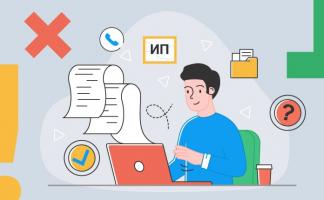 Работа ИП в 2026 году: важные условия для продолжения деятельности и ключевые ограничения