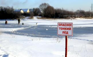 Осторожно, «стеклянная» ловушка: почему первый лед смертельно опасен?