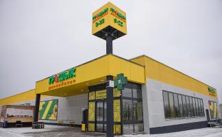 В дискаунтерах «Грошык» теперь можно совершать покупки еще выгоднее с помощью купонов в мобильном приложении!