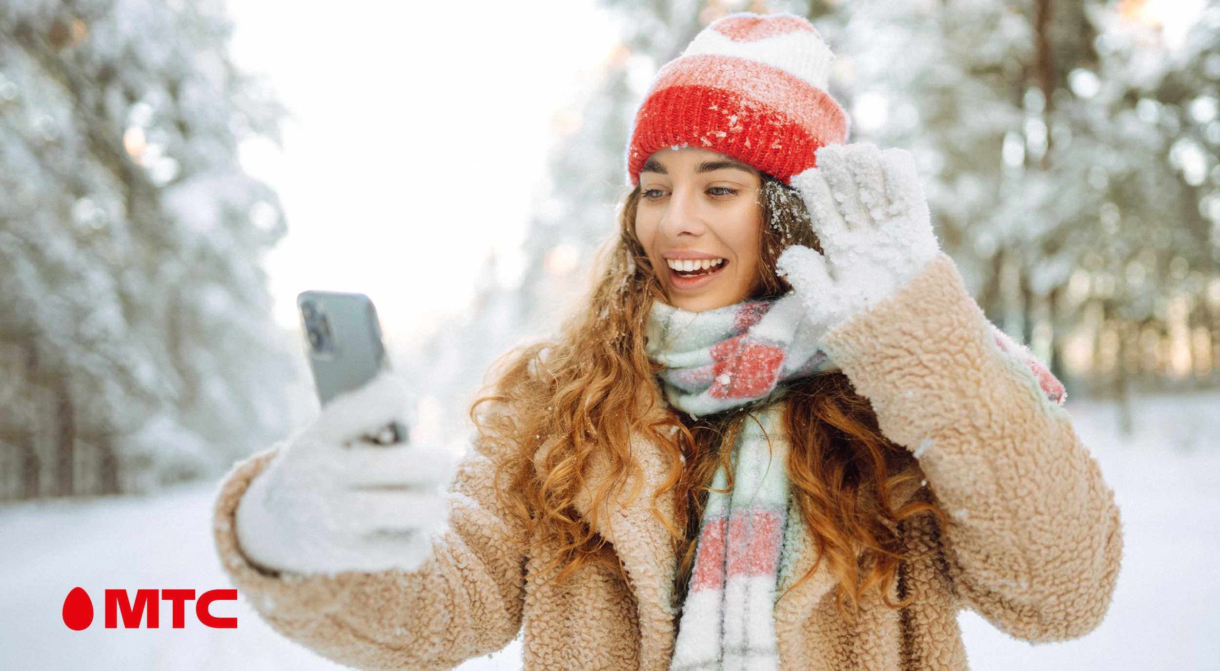 МТС: белорусы используют больше 20 Гб мобильного интернета в месяц