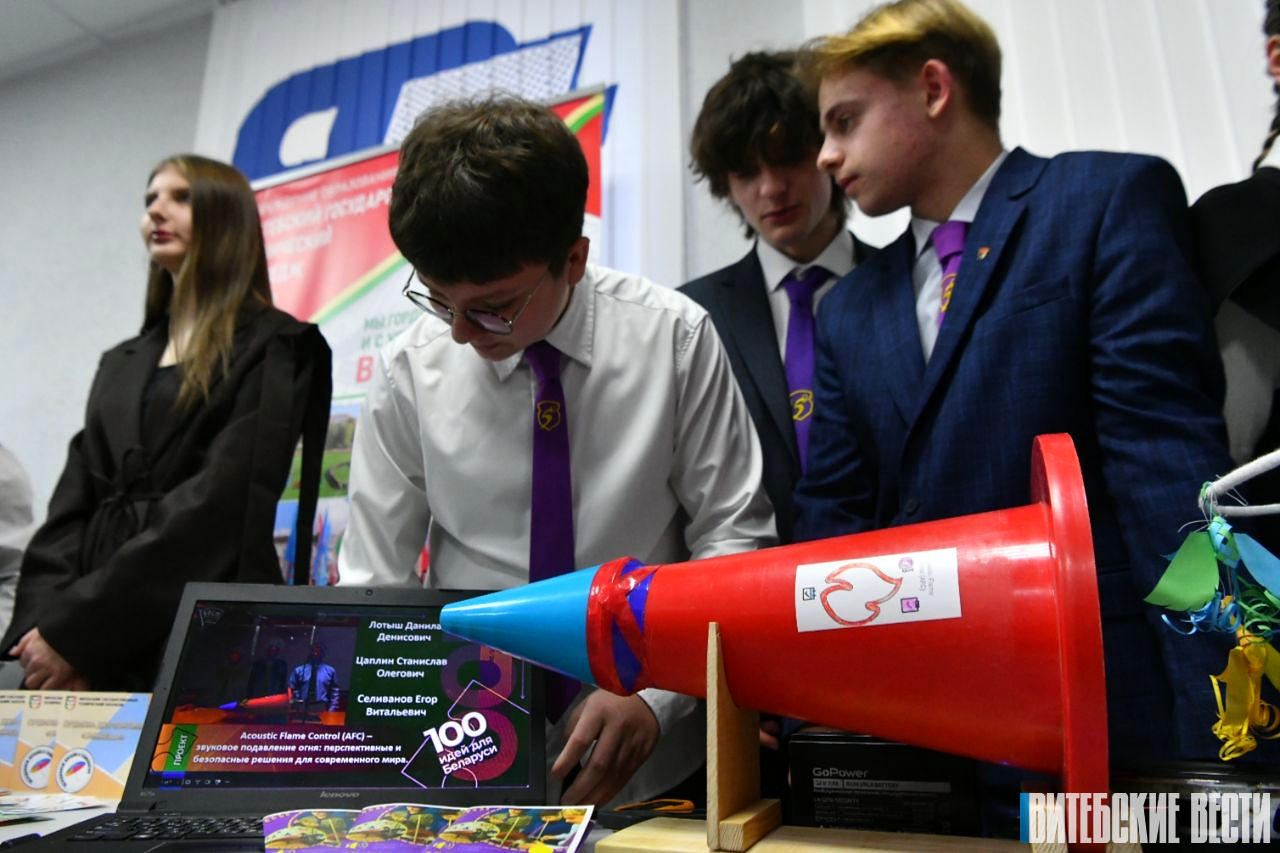 Фотофакт: В Витебске проходит областной этап республиканского молодежного проекта «100 идей для Беларуси»