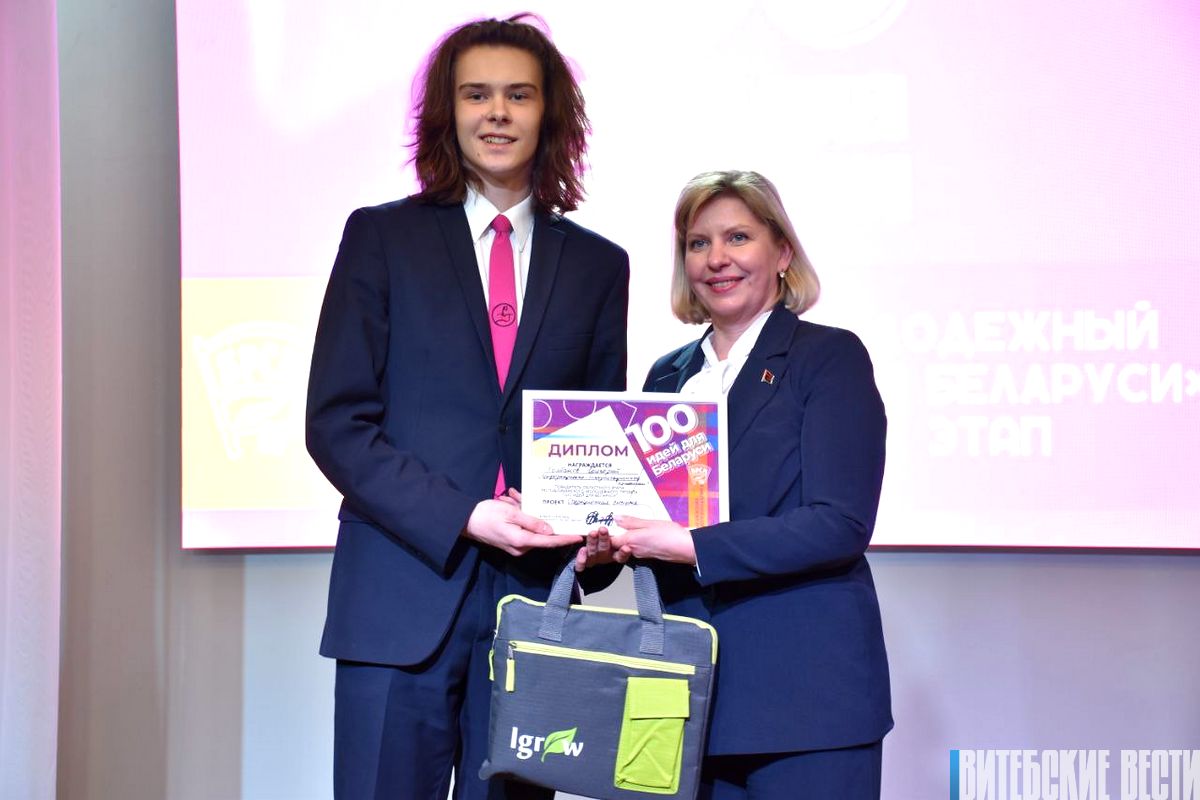 В Международном университете «МИТСО» прошел областной этап республиканского молодежного проекта «100 идей для Беларуси»