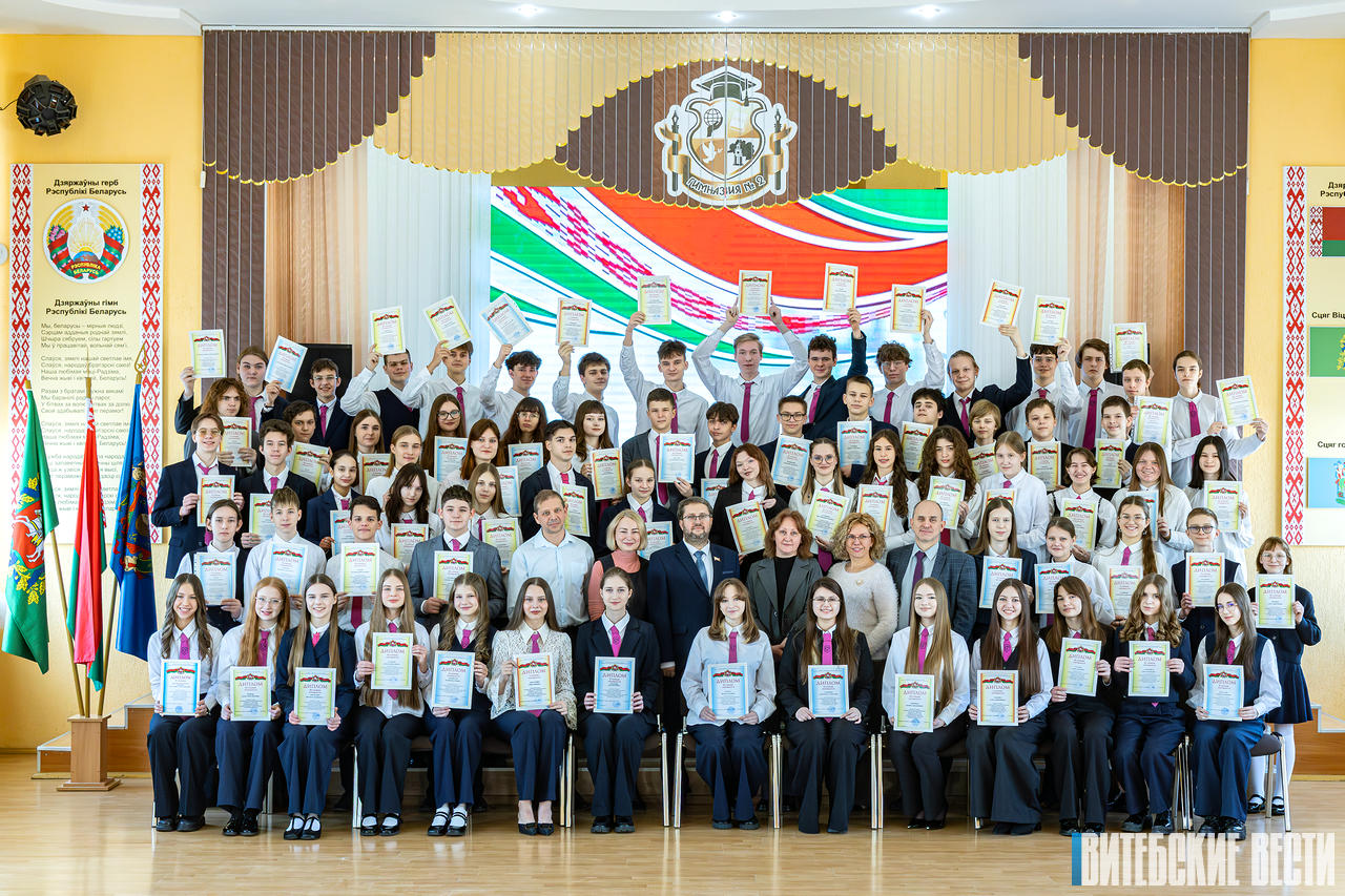 Гимназия №2 Витебска установила рекорд, завоевав 74 диплома на областной олимпиаде