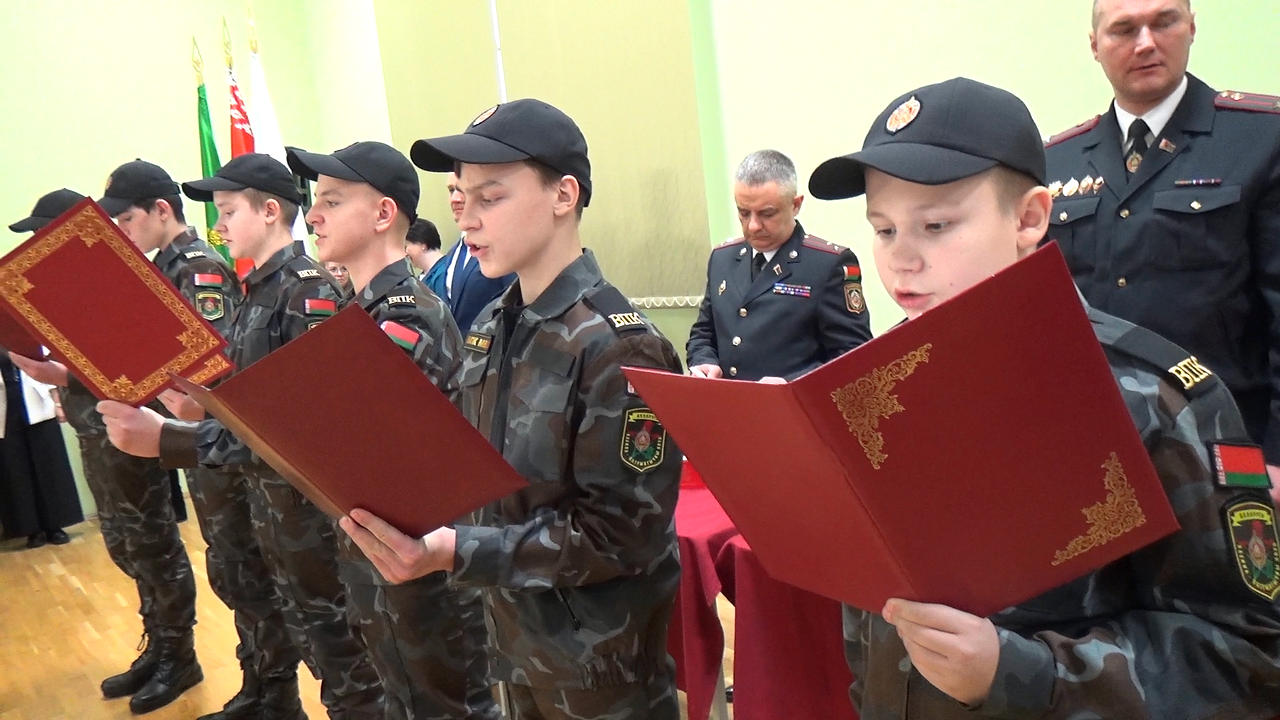 В Орше воспитанники военно-патриотического клуба «Зубр» дали торжественную клятву