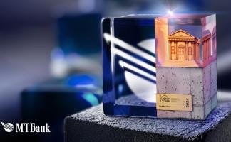 Первый банковский рекорд, ребрендинг Халвы, новые отделения и экспертные встречи. Чем еще радовал своих клиентов МТБанк в 2025 году?