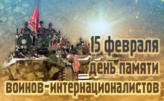 Руководство Витебской области направило обращение к тем, кто нес воинскую службу за пределами Отечества
