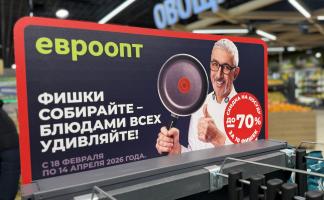 Фишки собирайте — блюдами всех удивляйте! В «Евроопт» стартовала новая акция с посудой Swiss Diamond для домашней кухни