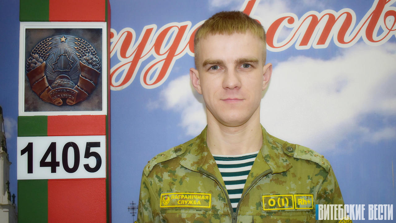 Три озера и две границы: капитан Евгений Бубен о службе на сложном участке и боевом братстве