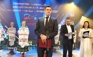Праздник начинается! Поставы принимают статус культурной столицы Беларуси – 2026