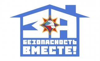 «За безопасность вместе»: на Витебщине стартует масштабная профилактическая акция