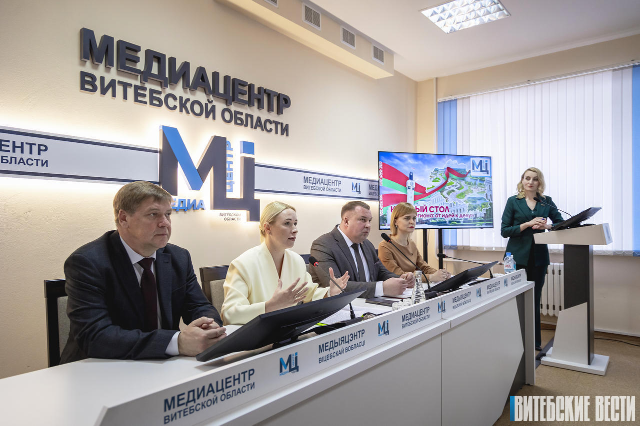 В Медиацентре Витебской области за круглым столом рассказали о гражданских инициативах, реализованных в 2025 году