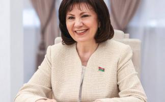 Наталья Кочанова направила поздравление с Днем женщин 