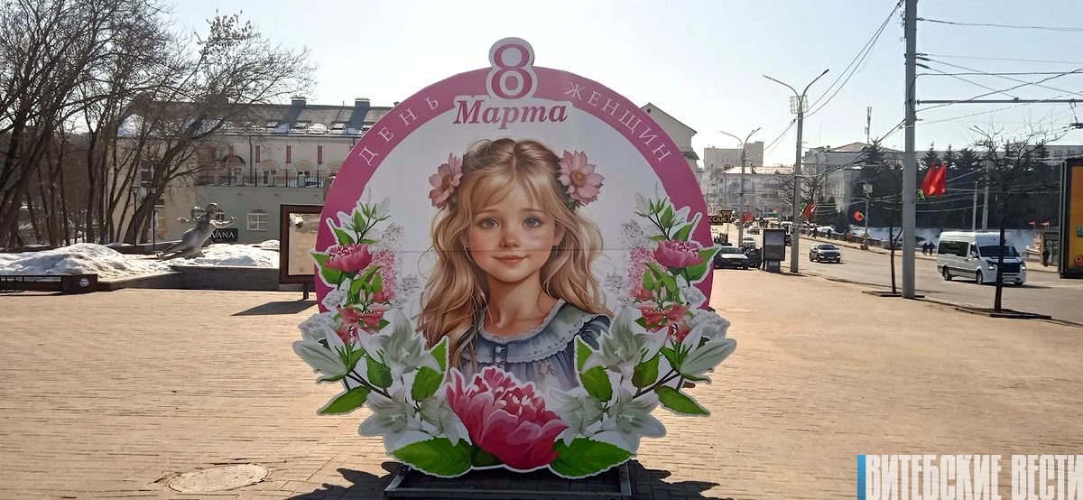 По цветочку в час и кастрюля. Жительницы Витебской области рассказали о самых запоминающихся подарках на 8 марта