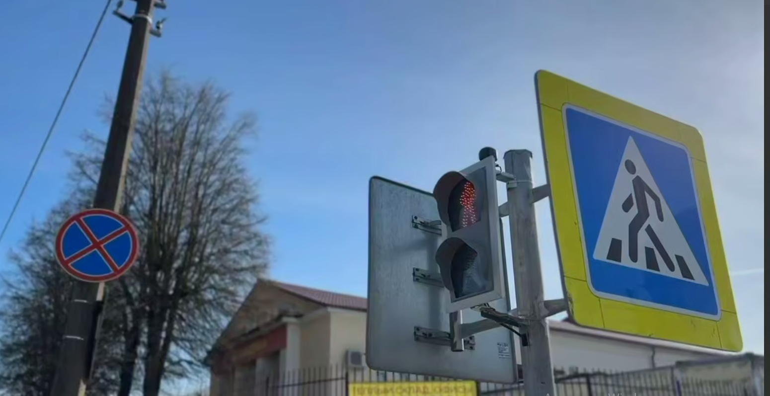 В Витебске появился новый светофор