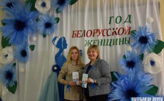 В Витебске состоялось торжественное открытие женского волонтерского клуба «Энергия добра»