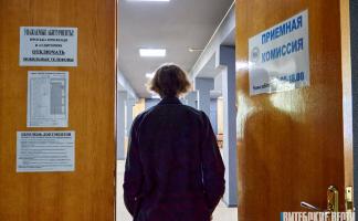 ЦТ-2026: обновлены правила проведения вступительных испытаний