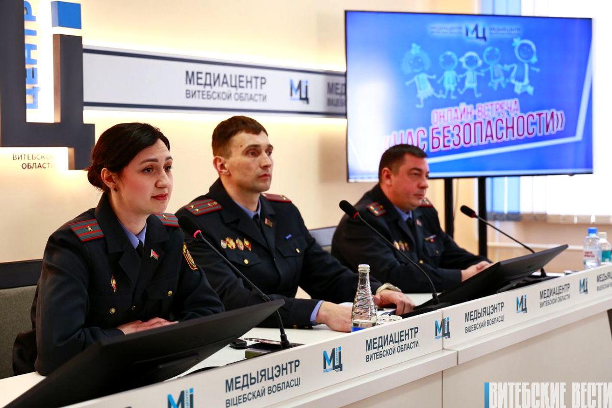 В Медиацентре Витебской области в преддверии весенних каникул прошло областное родительское собрание под названием «Час безопасности»