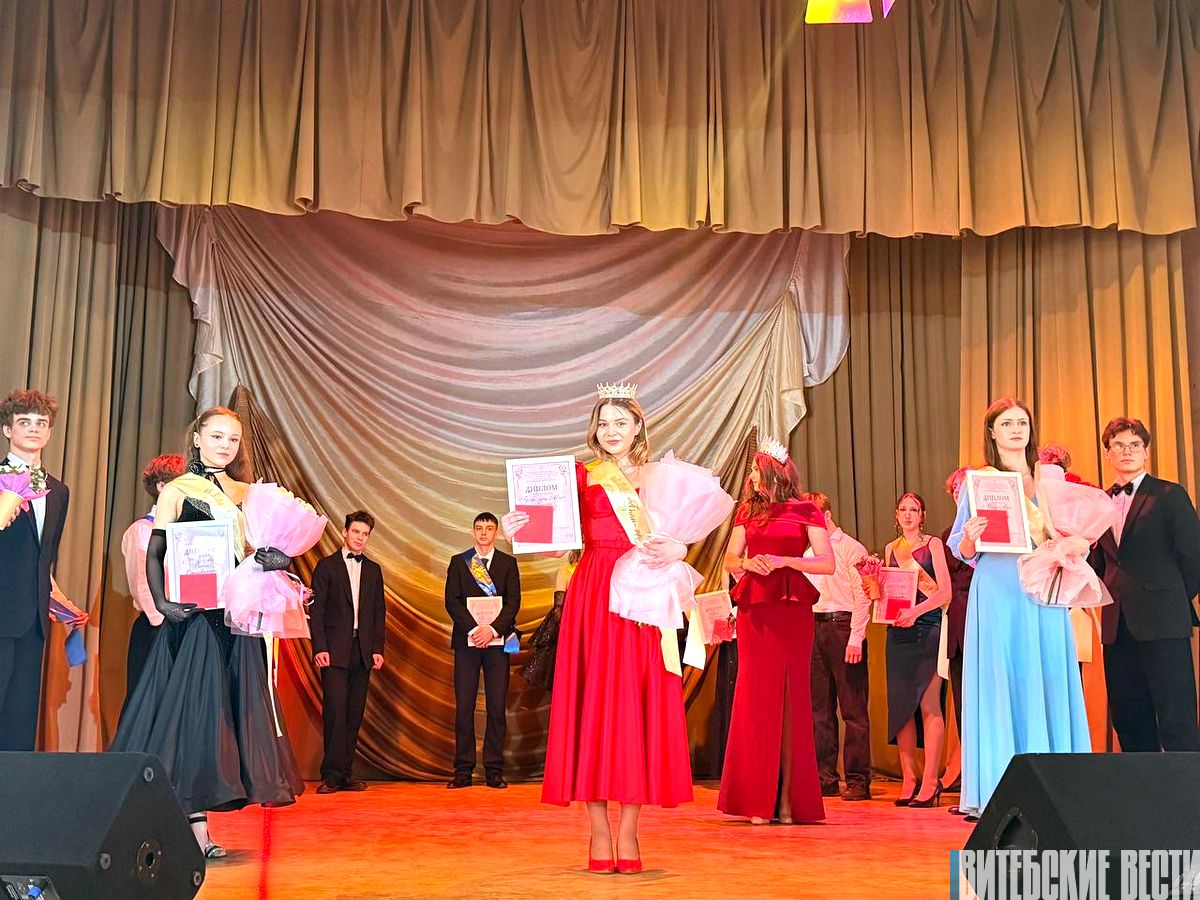 Кто стал Мисс и Мистер Весна Железнодорожного района Витебска? 