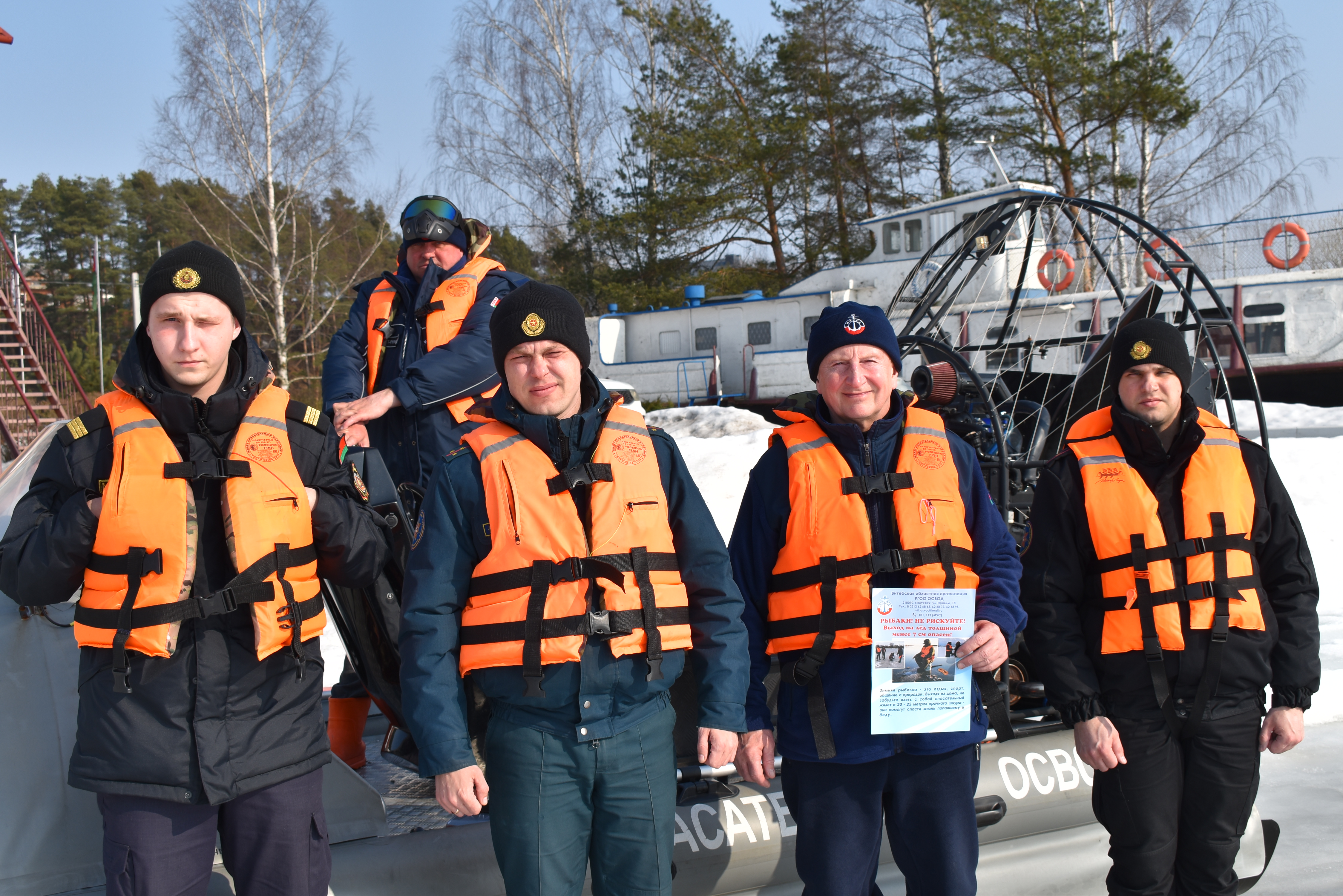 Пока лед держит, но риск велик: спасатели провели рейд в Браславском районе