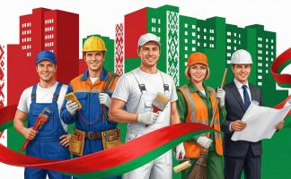 Руководство Витебской области поздравляет работников бытового обслуживания населения и жилищно-коммунального хозяйства Витебской области!