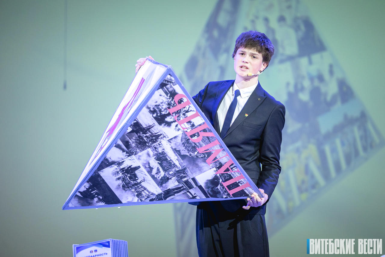 28 учащихся Витебской области приняли участие в конкурсе патриотической акции «Поезд Памяти»