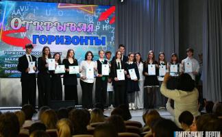 В Витебске подвели итоги заключительного этапа республиканской олимпиады по иностранным языкам 