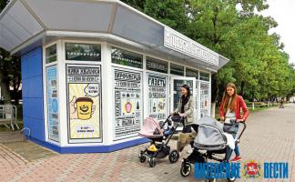 Киоски «Белсоюзпечати» переходят под крыло «Белпочты»: что изменится для покупателей