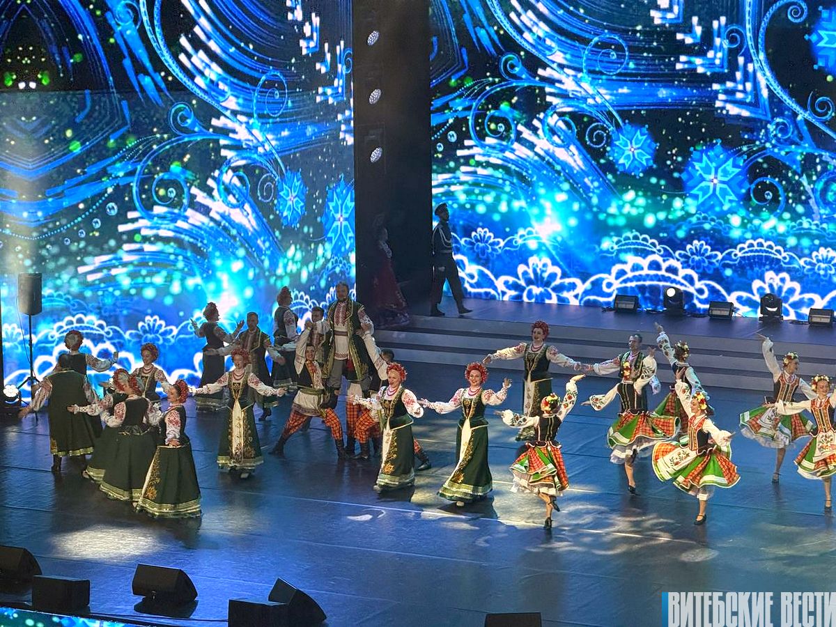 Во Дворце Республики проходит торжественное мероприятие ко Дню единения народов Беларуси и России