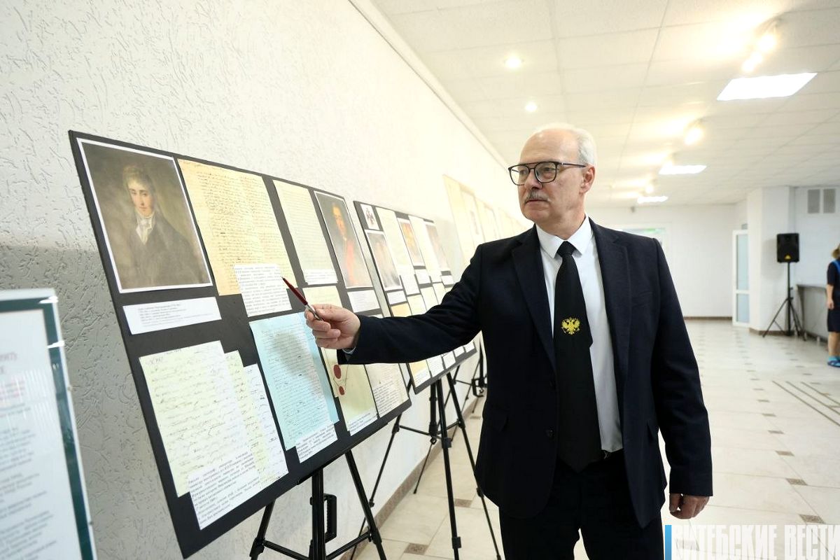 В Витебской областной библиотеке им. В. Ленина открыли выставку «Министры иностранных дел империи (1802-1917): взгляд из прошлого в будущее»