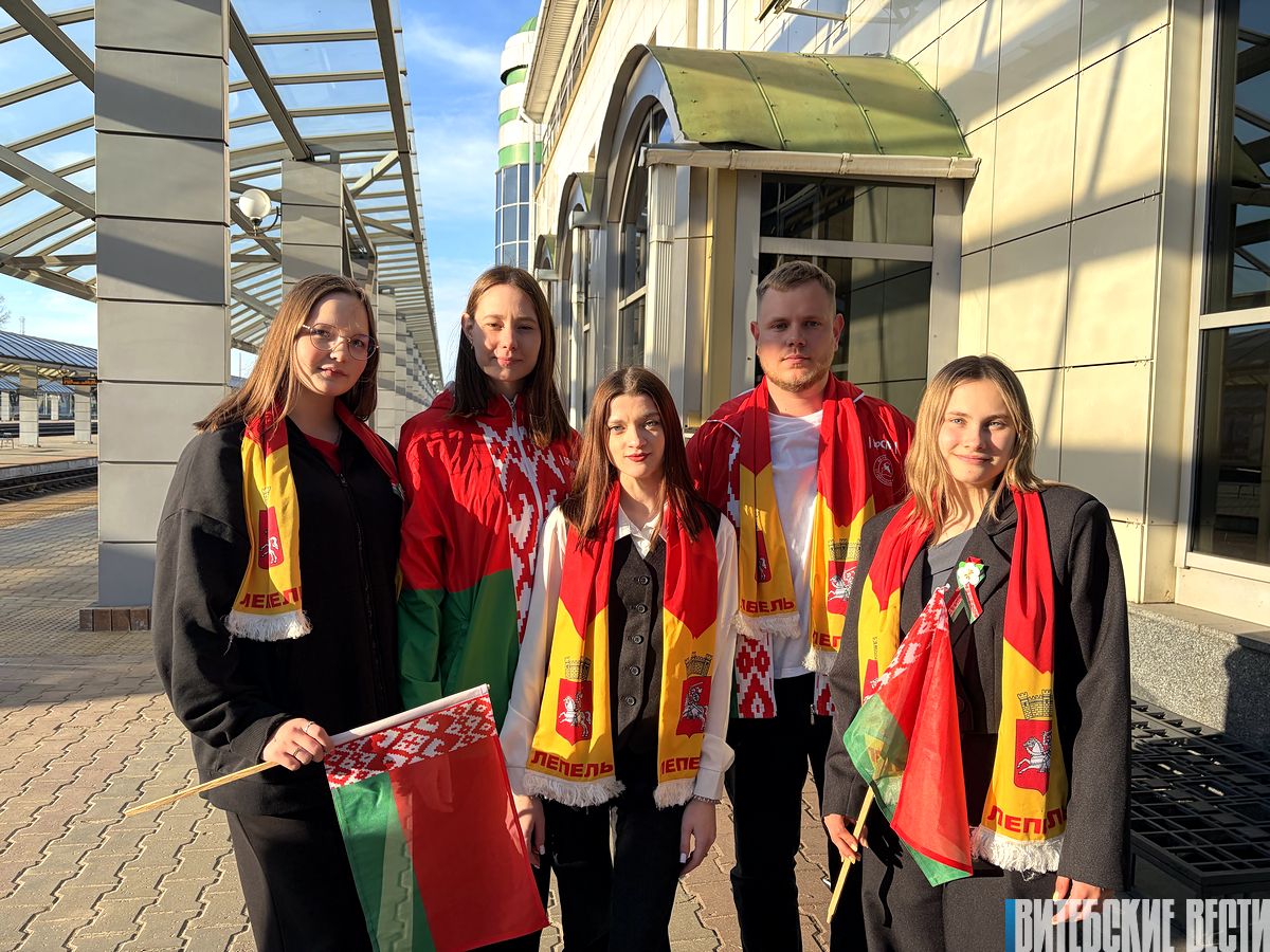 Фотофакт: на железнодорожном вокзале Витебска провожают участников патриотического проекта БРСМ «Маршрут памяти»