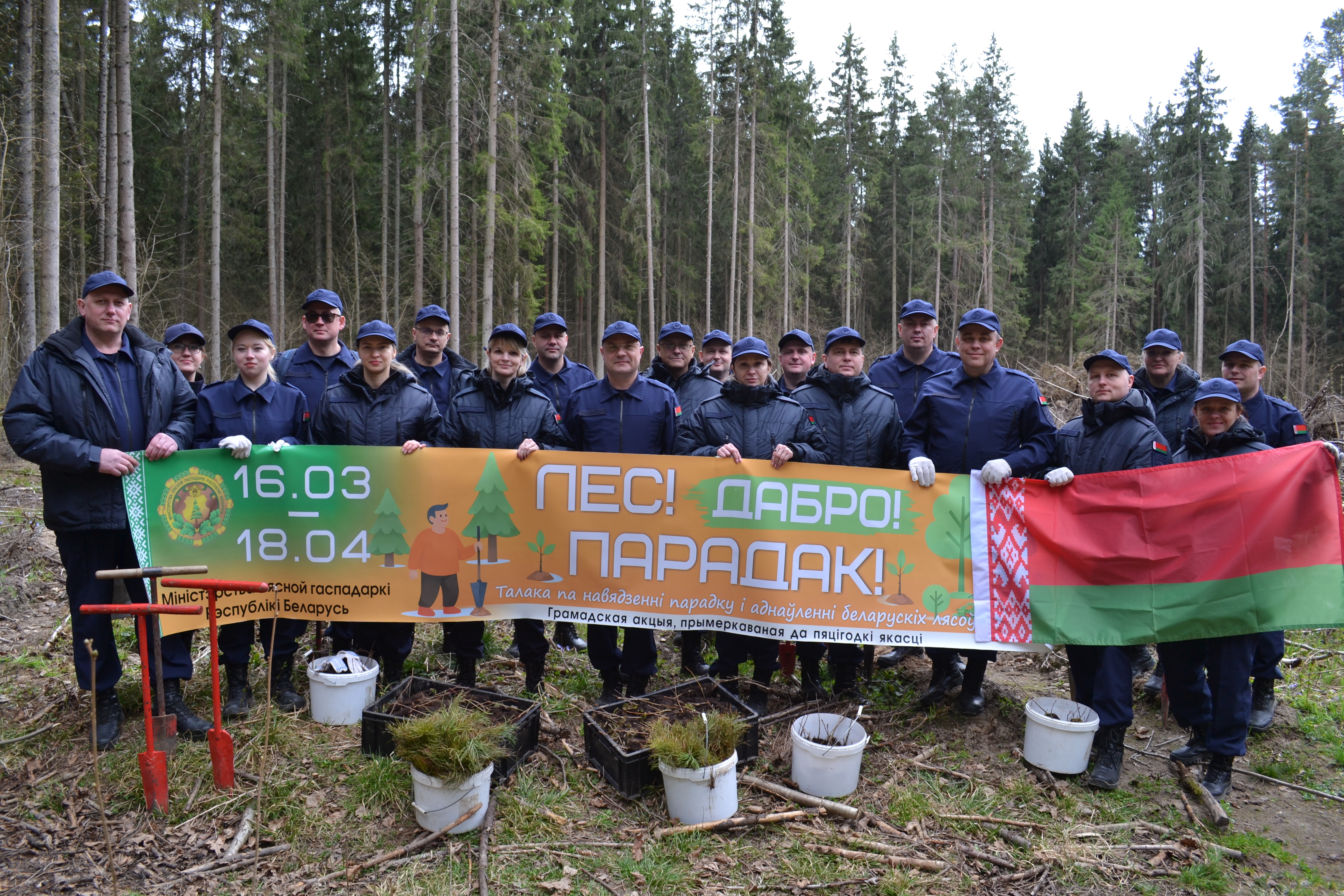 Прокуроры Витебской области присоединились к республиканской акции «Лес! Дабро! Парадак!»