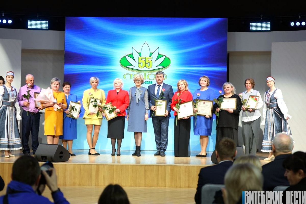 55 лет на страже чистоты. Объединение «Лотос» отметило юбилей