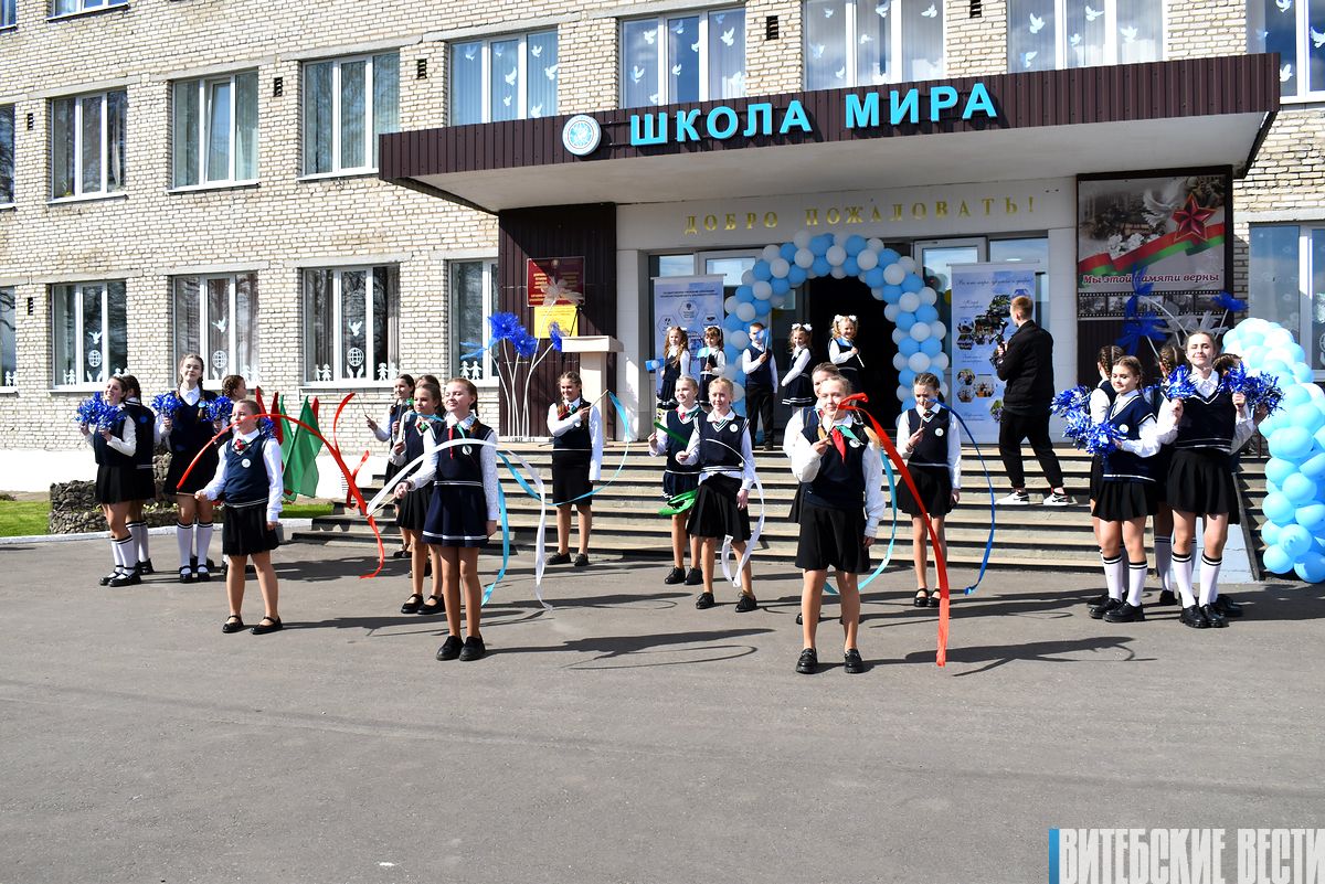 Школа мира появилась в Браславском районе