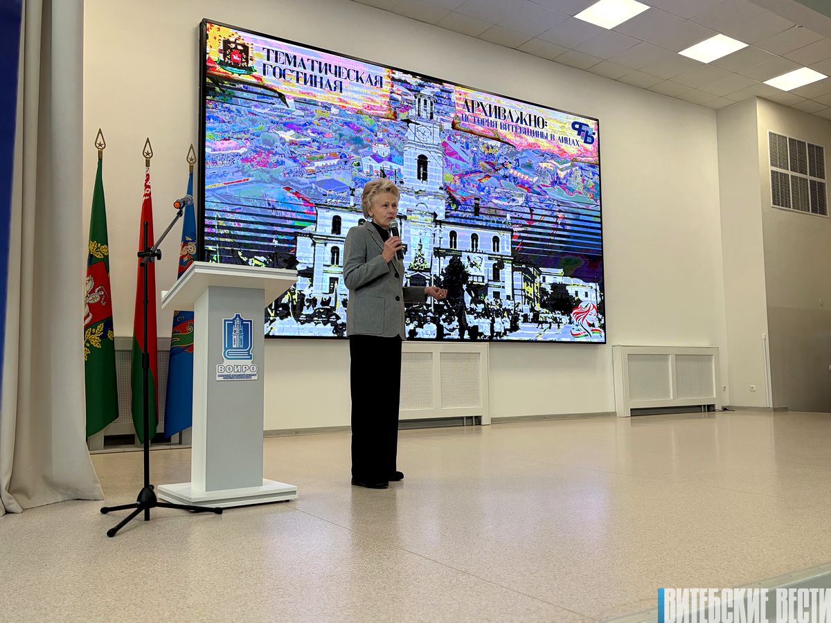 В Витебске состоялась тематическая гостиная «Архиважно: история Витебщины в лицах. Женщина – лидер»