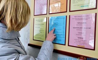 Профессия с гарантией, или Как служба занятости помогает найти работу