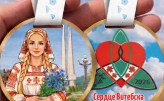 В центре Витебска в ближайший праздничный день пройдет массовый легкоатлетический забег 