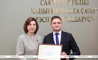Наталья Кочанова вручила награды представителям СМИ и поблагодарила за совместную работу