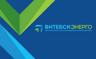 В Витебске энергетики восстановили горячее водоснабжение потребителей, которые были отключены из-за повреждения трубопровода