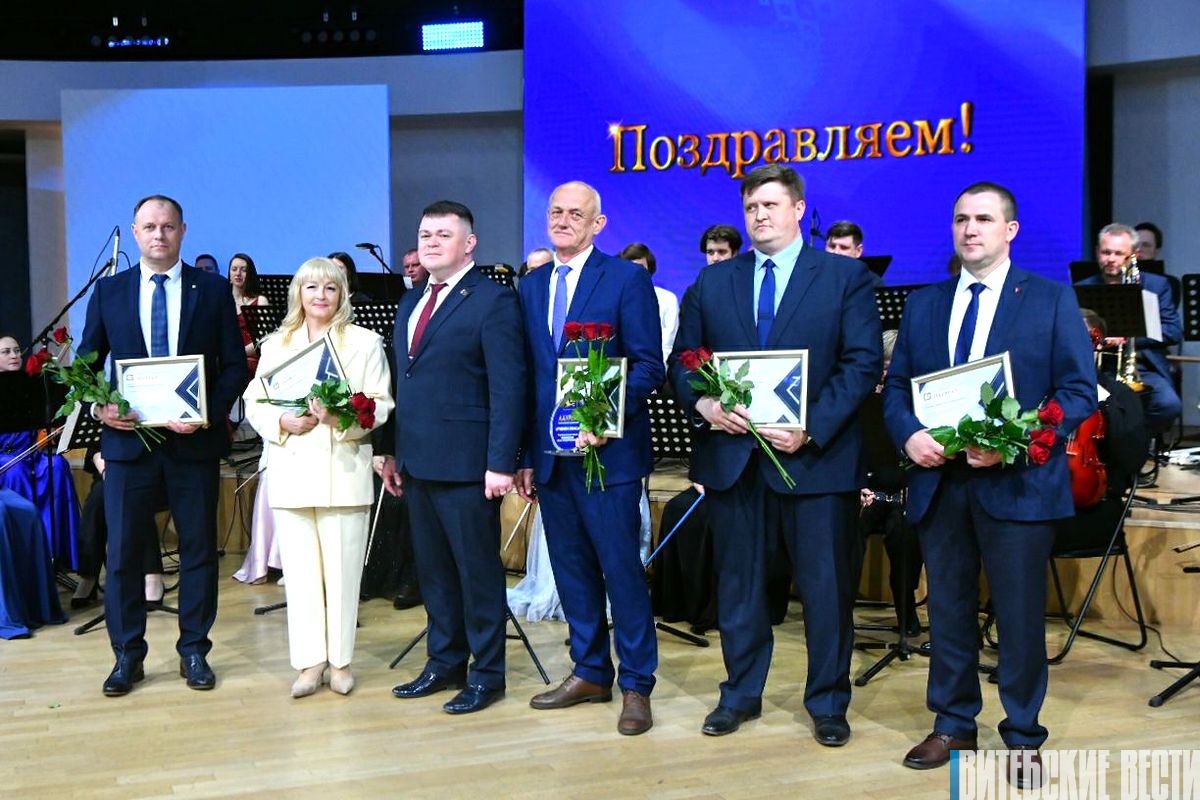 Торжественная церемония награждения победителей конкурсов за достижения в области качества состоялась в Витебске