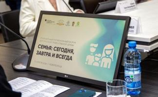 «Семья: сегодня, завтра и всегда»: в Беларуси проходит форум в поддержку традиционных ценностей