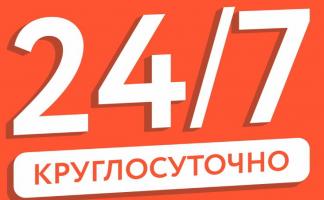 Две аптеки «Добрыя лекi» теперь работают в режиме 24/7