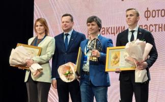 Областная газета 