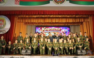 Вместо лекций — микрофон. В Витебском кадетском училище прошло «Караоке безопасности»