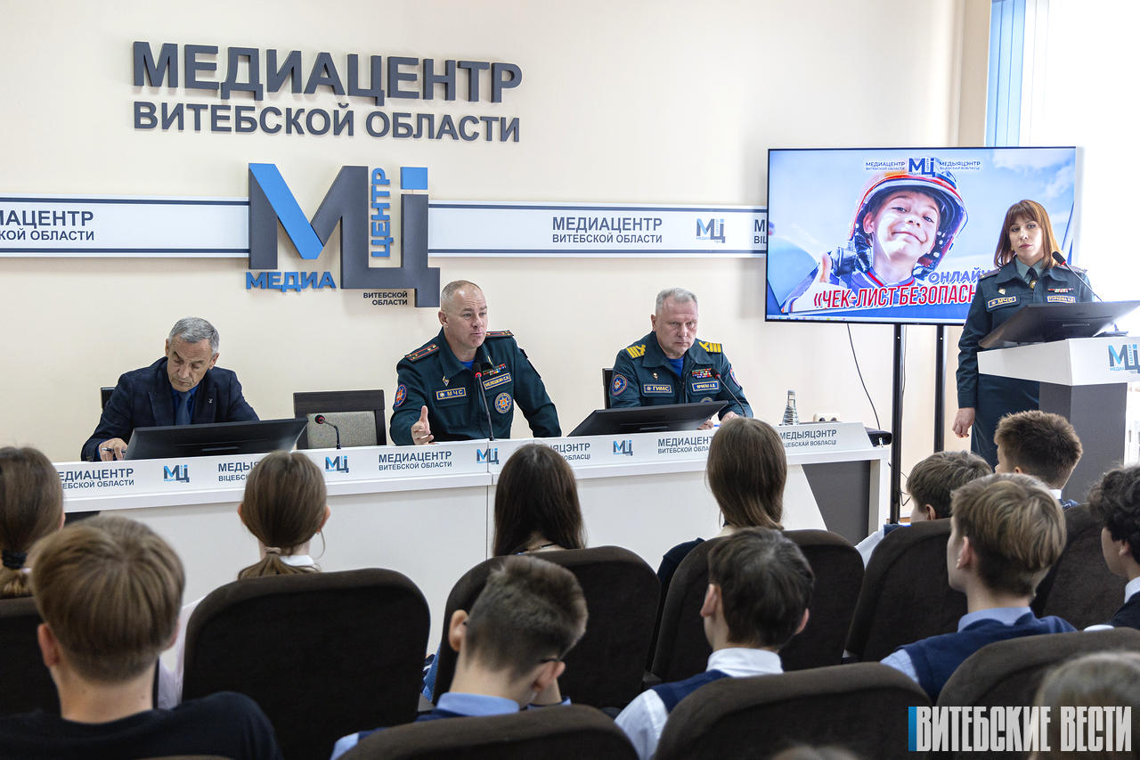 «Чек-лист безопасного лета»: в медиацентре Витебской области школьникам рассказали о правилах поведения на каникулах