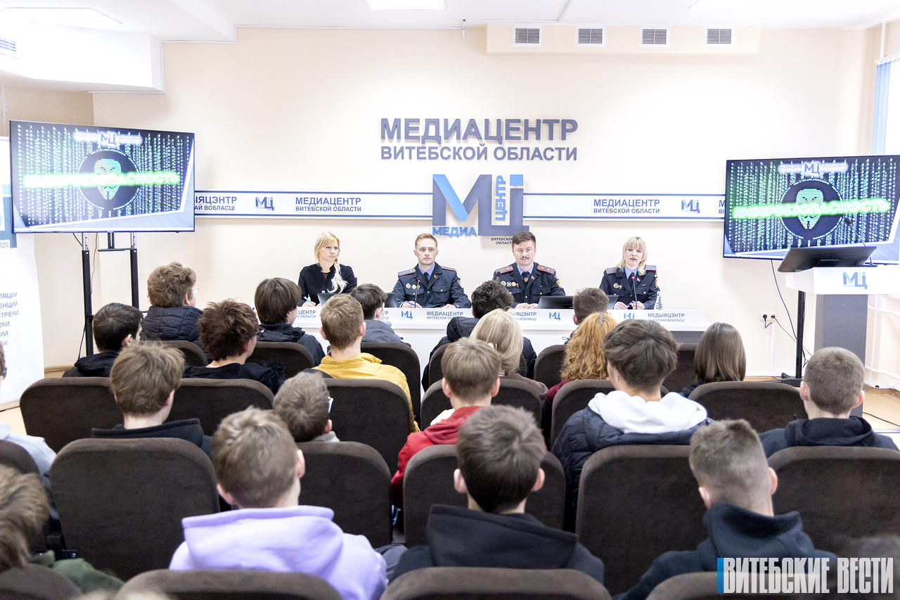 Вопросы кибербезопасности в молодёжной среде обсудили в Медиацентре Витебской области