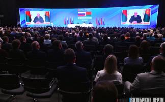 Экономическое взаимодействие по всем направлениям обсуждают на пленарном заседании ХIII Форума регионов России и Беларуси