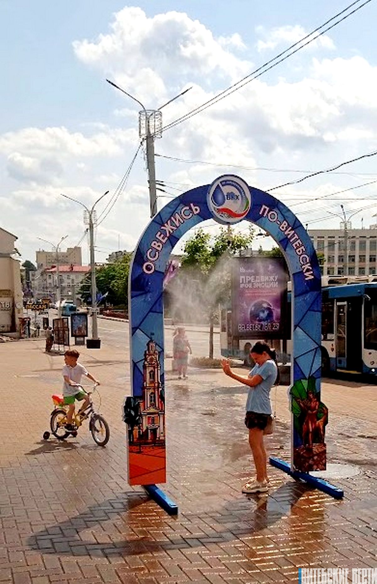 Радость в жару. В центре Витебска установлены охлаждающие арки