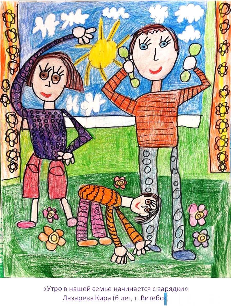 Конкурс детского рисунка «Мой семейный НОВЫЙ ГОД!»